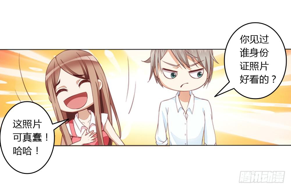 我们要倒闭了？-第2话