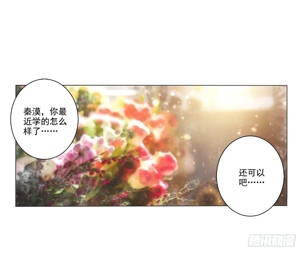 争风吃醋-第12话