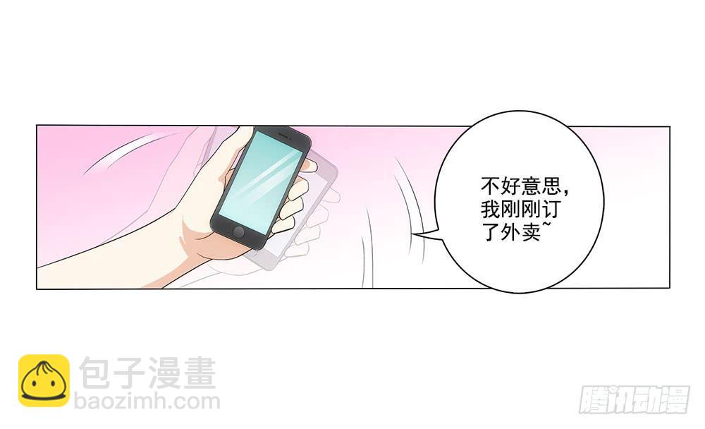 争风吃醋-第12话