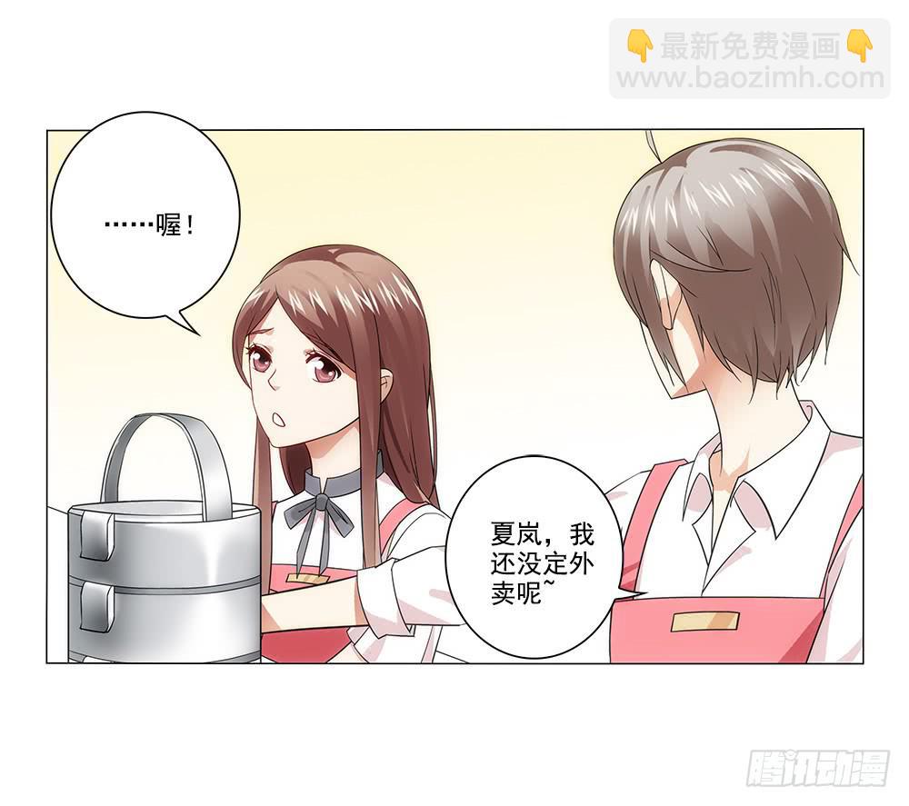 争风吃醋-第12话