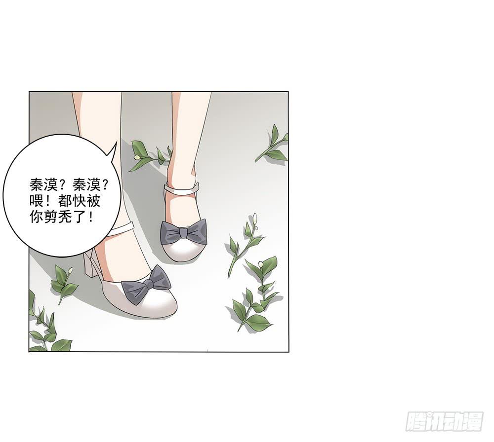 争风吃醋-第12话