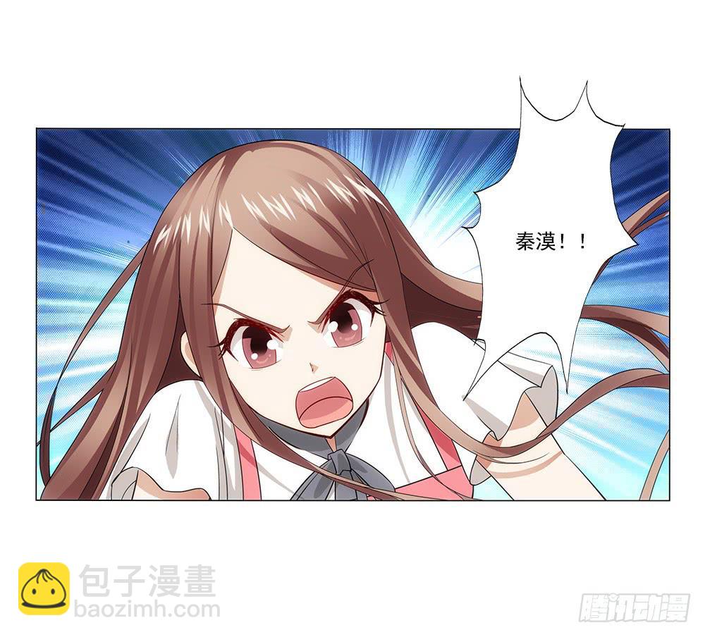 争风吃醋-第12话