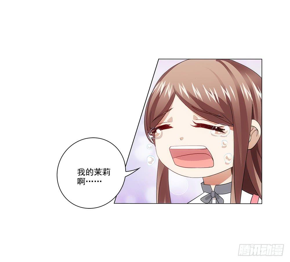 争风吃醋-第12话