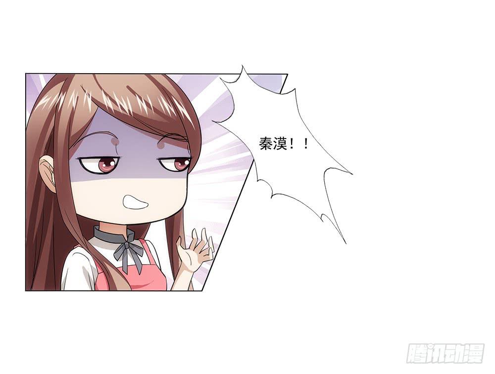 争风吃醋-第12话