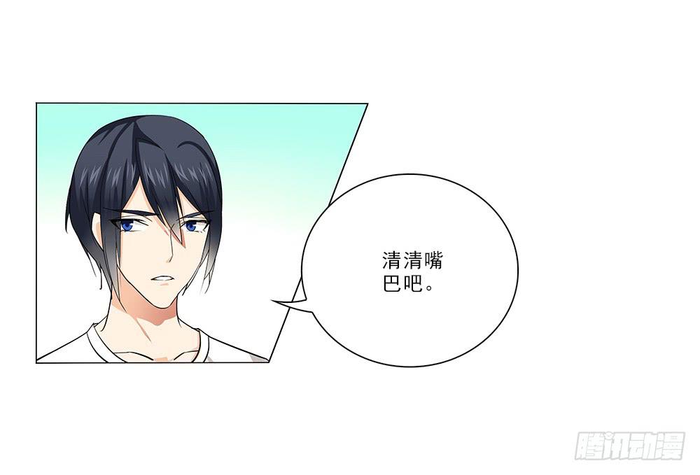 交谈顺利~-第16话