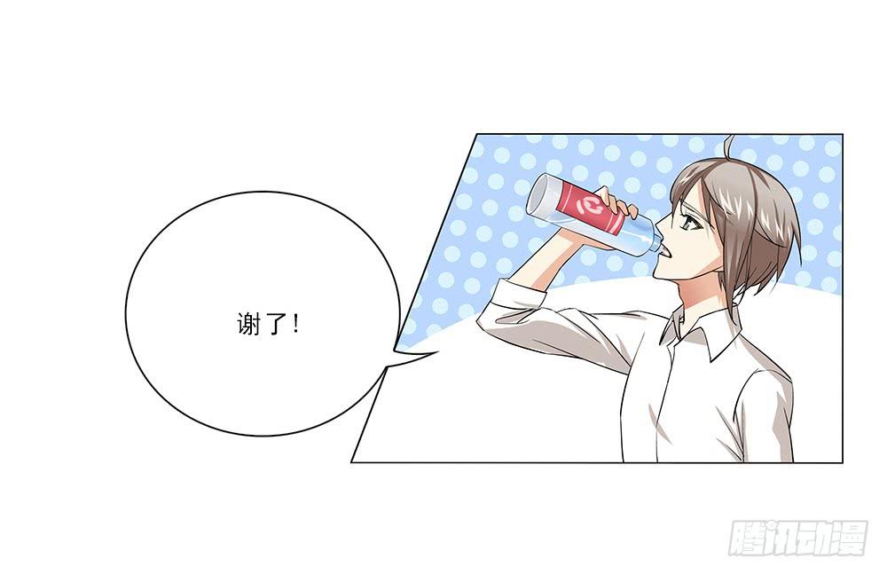 交谈顺利~-第16话