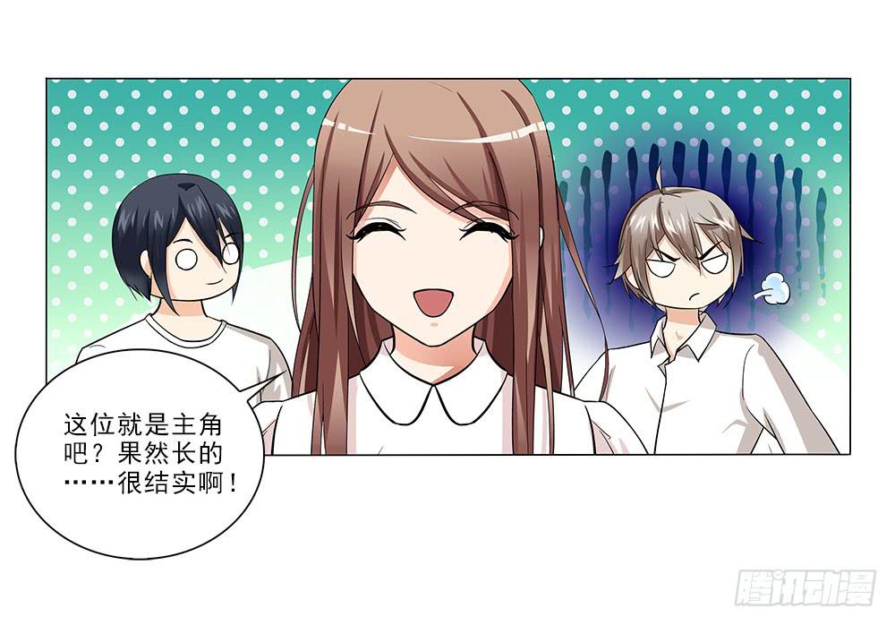 交谈顺利~-第16话