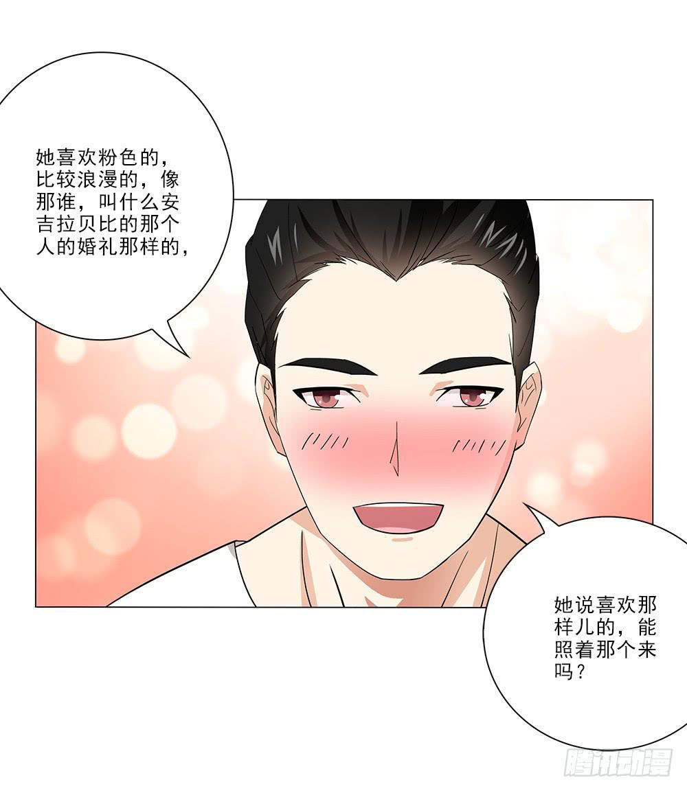 交谈顺利~-第16话