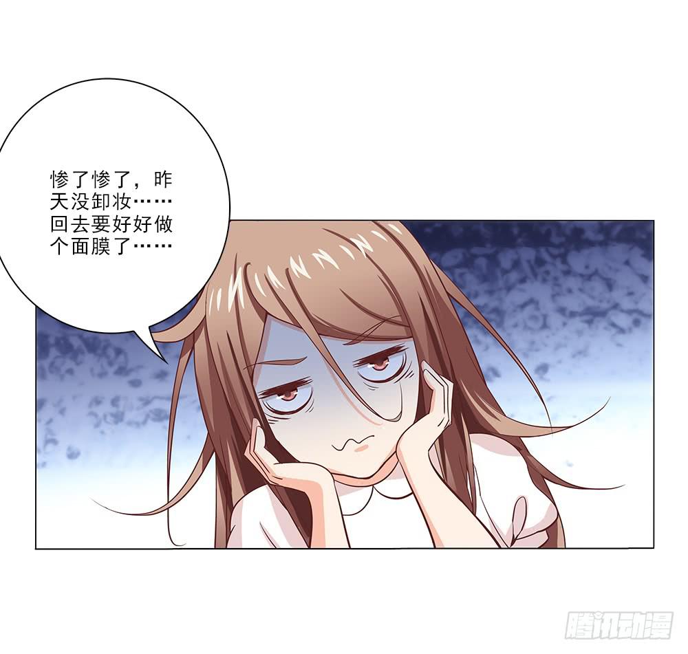 昨晚发生了什么！-第20话