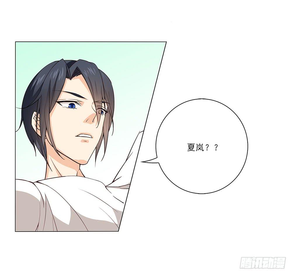 昨晚发生了什么！-第20话