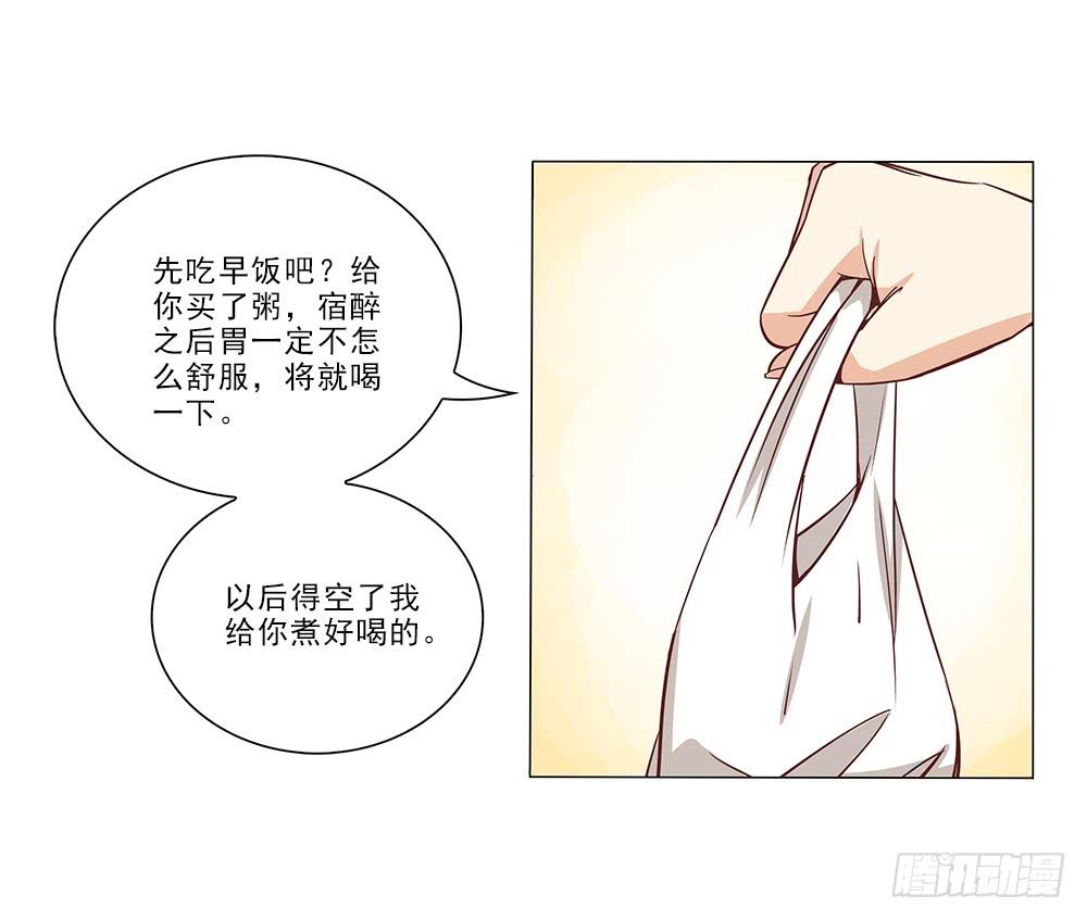 昨晚发生了什么！-第20话