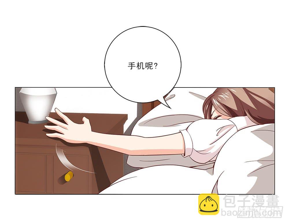 昨晚发生了什么！-第20话