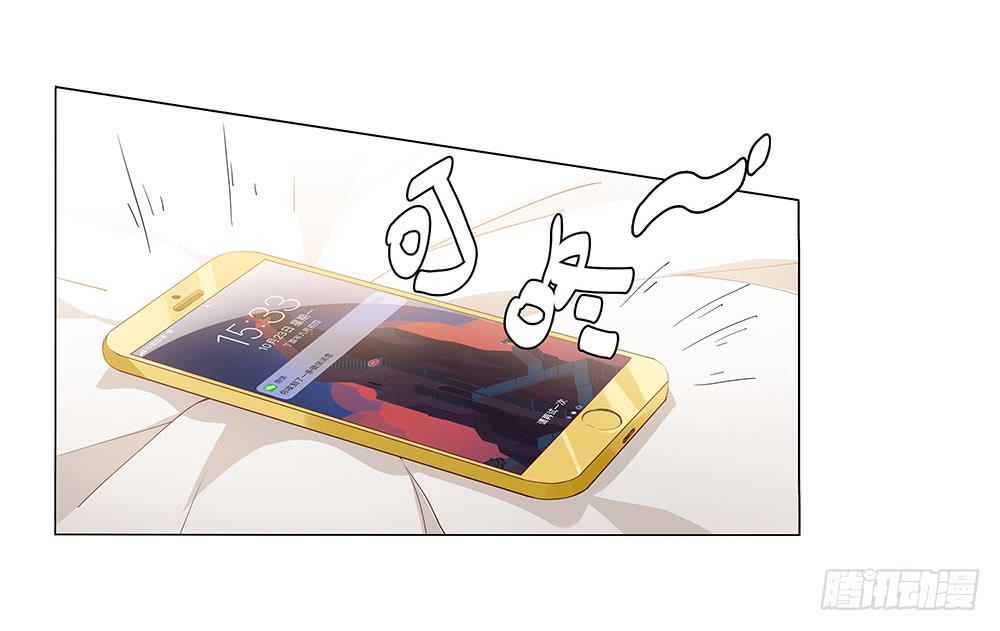 被拍到了！-第28话