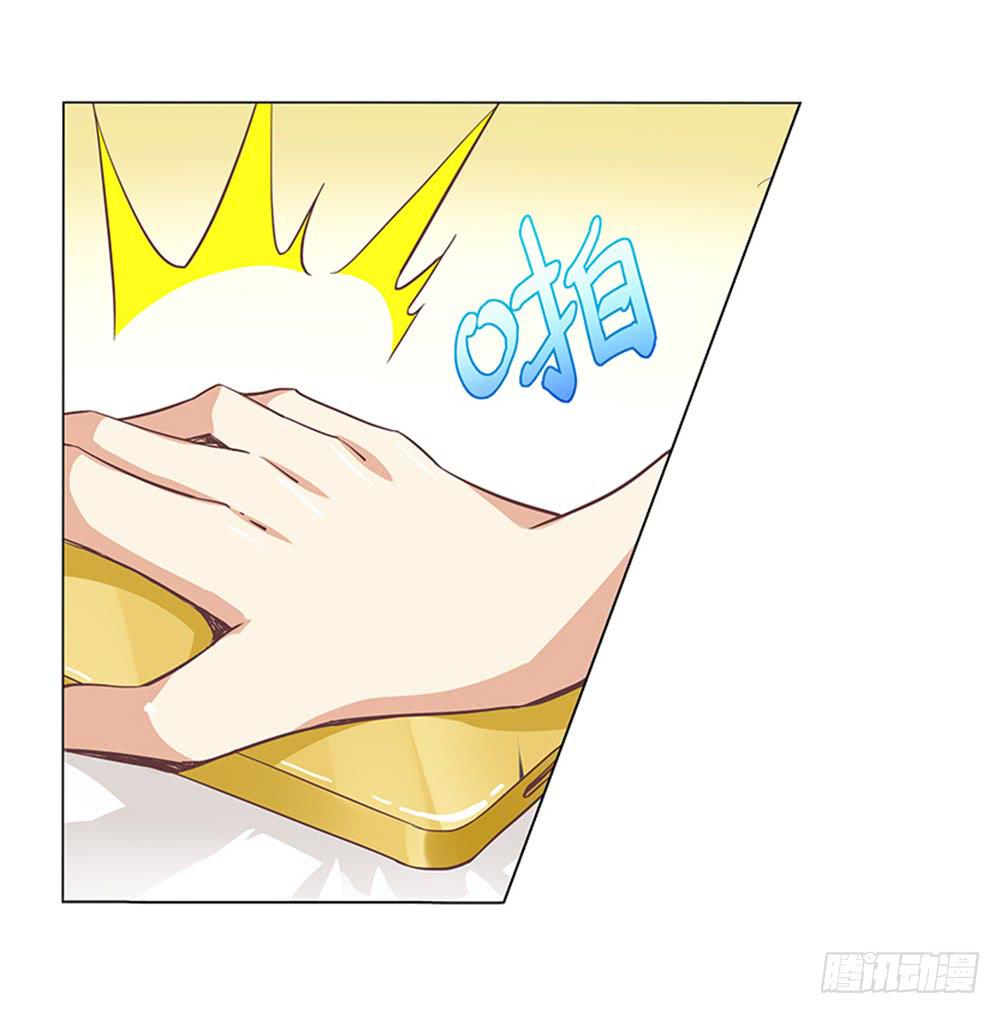 被拍到了！-第28话