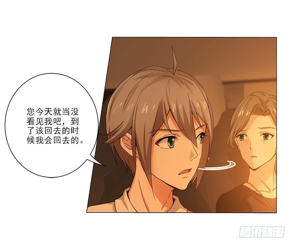 想自由！-第30话