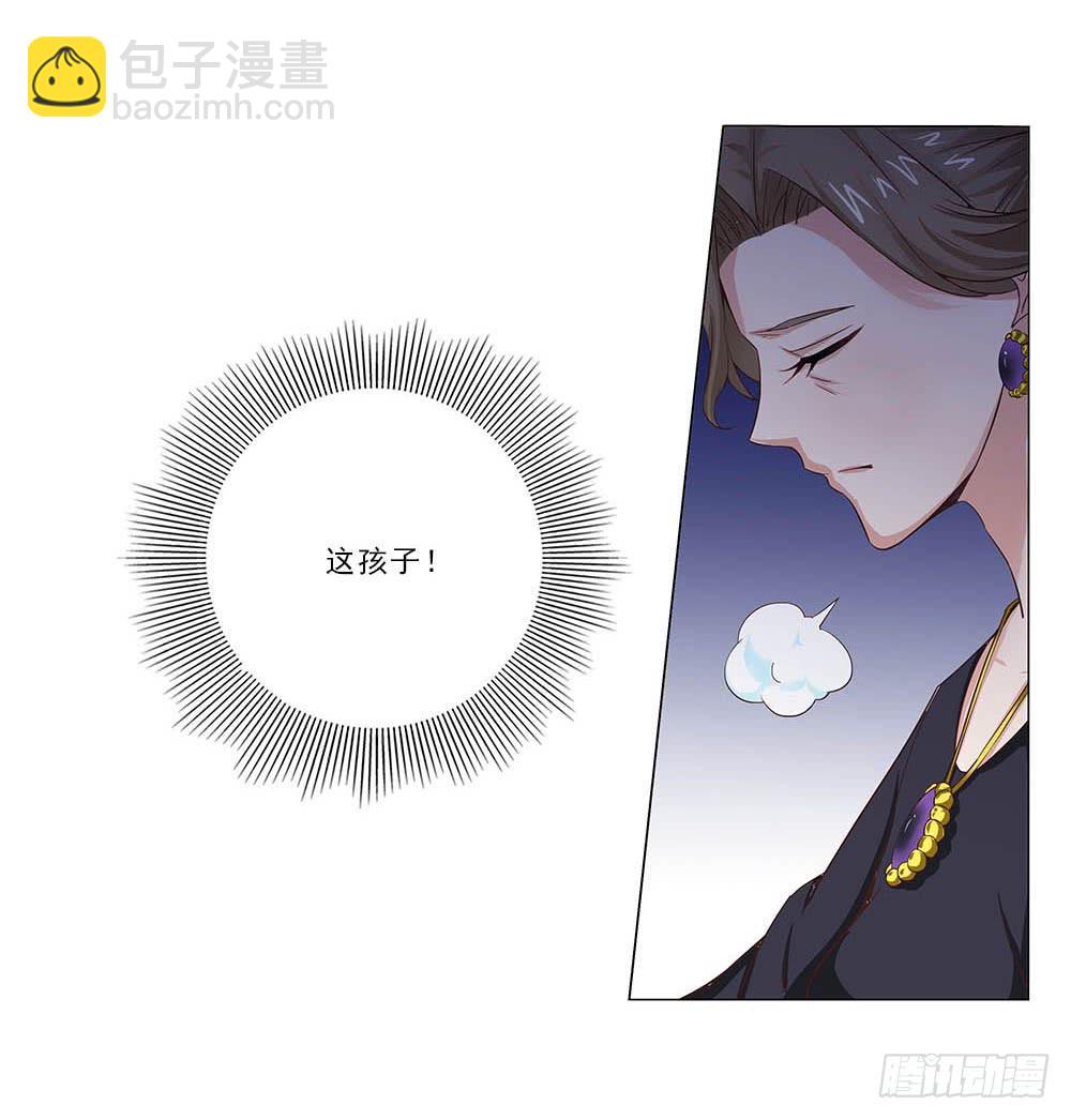 想自由！-第30话