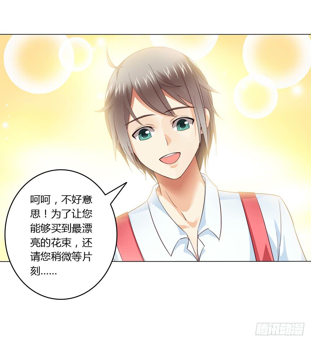 有节操的商人-第4话