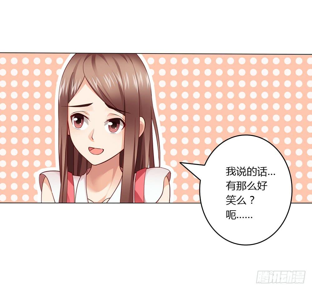 有节操的商人-第4话