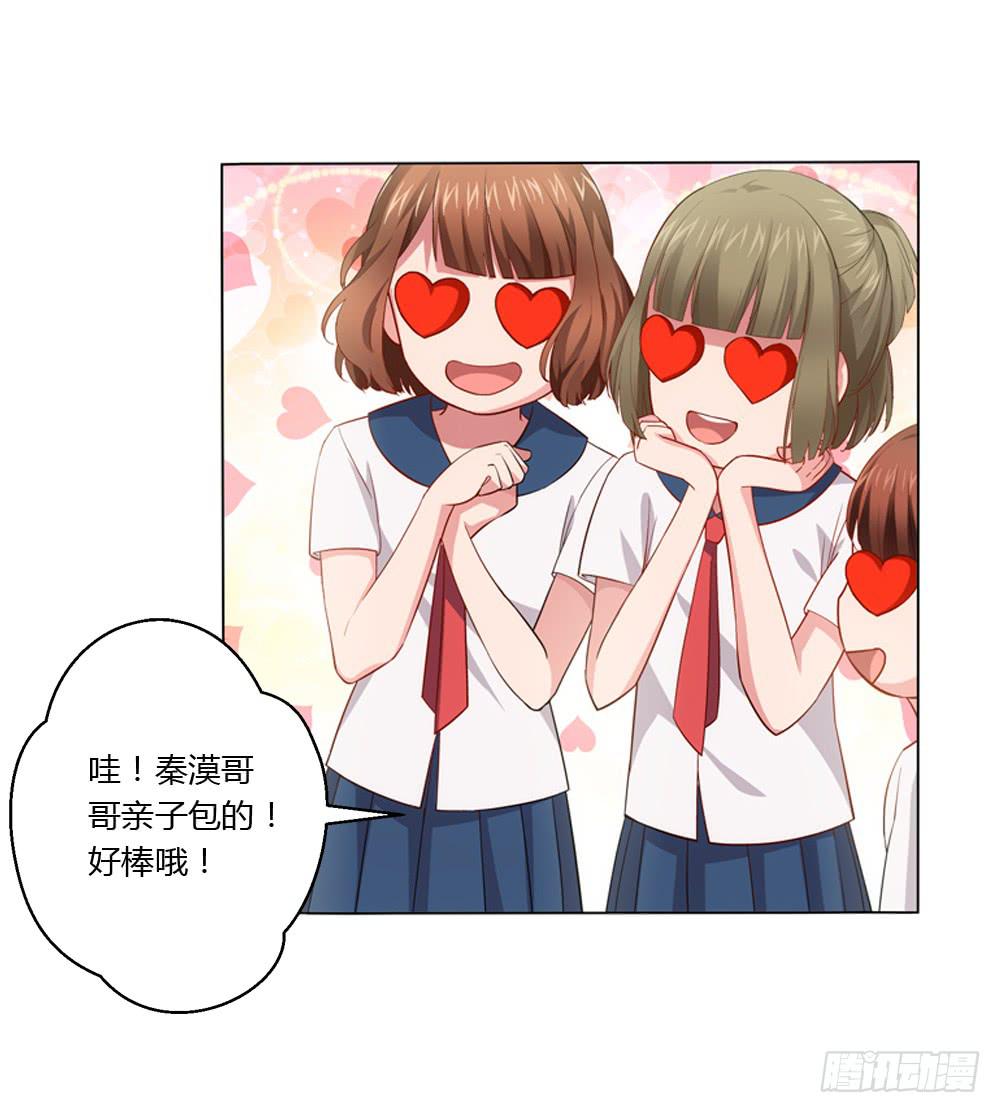 有节操的商人-第4话