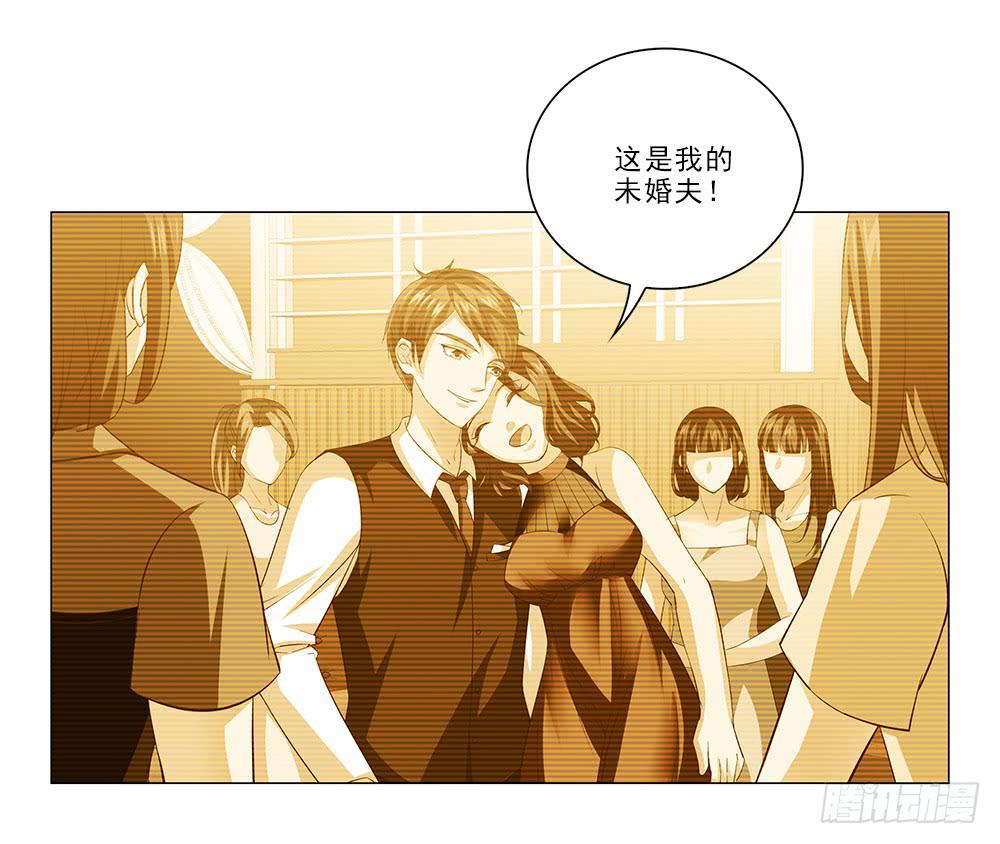 去查查他！-第40话