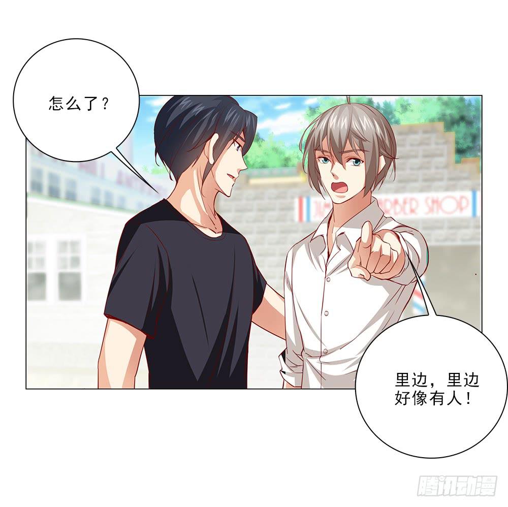 里面有人！-第56话