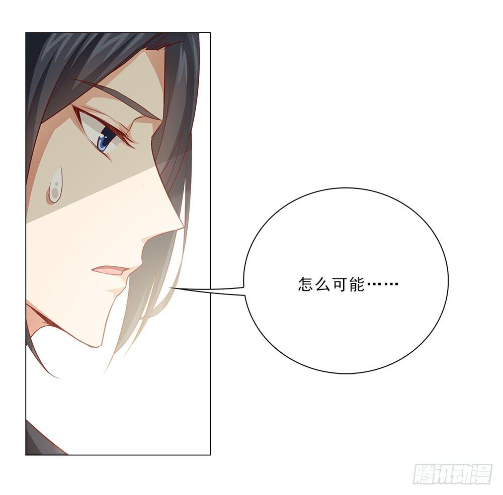 里面有人！-第56话