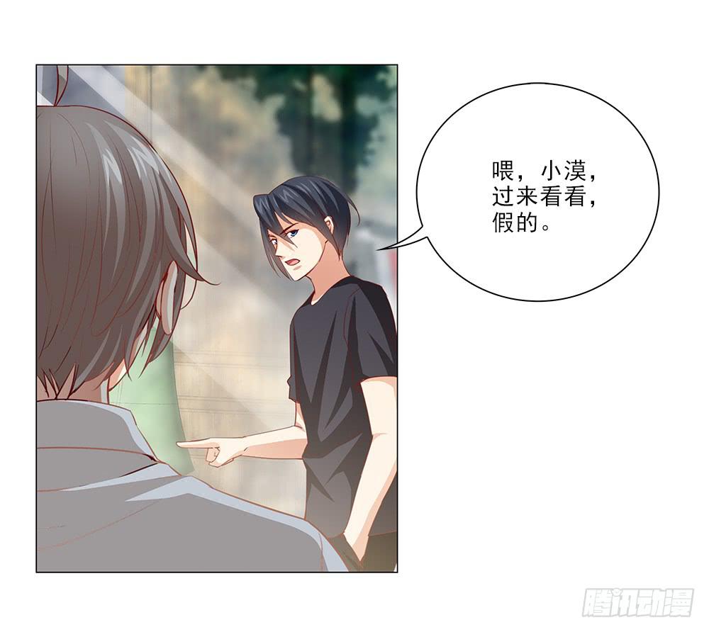 里面有人！-第56话