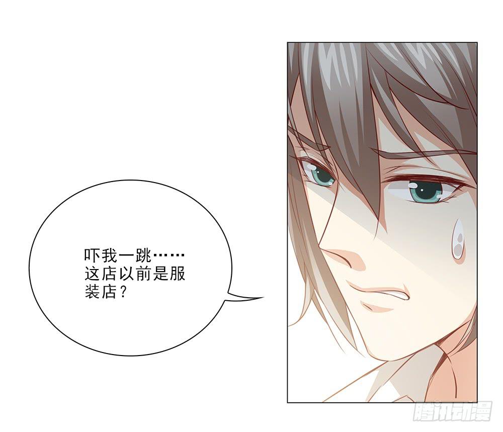 里面有人！-第56话