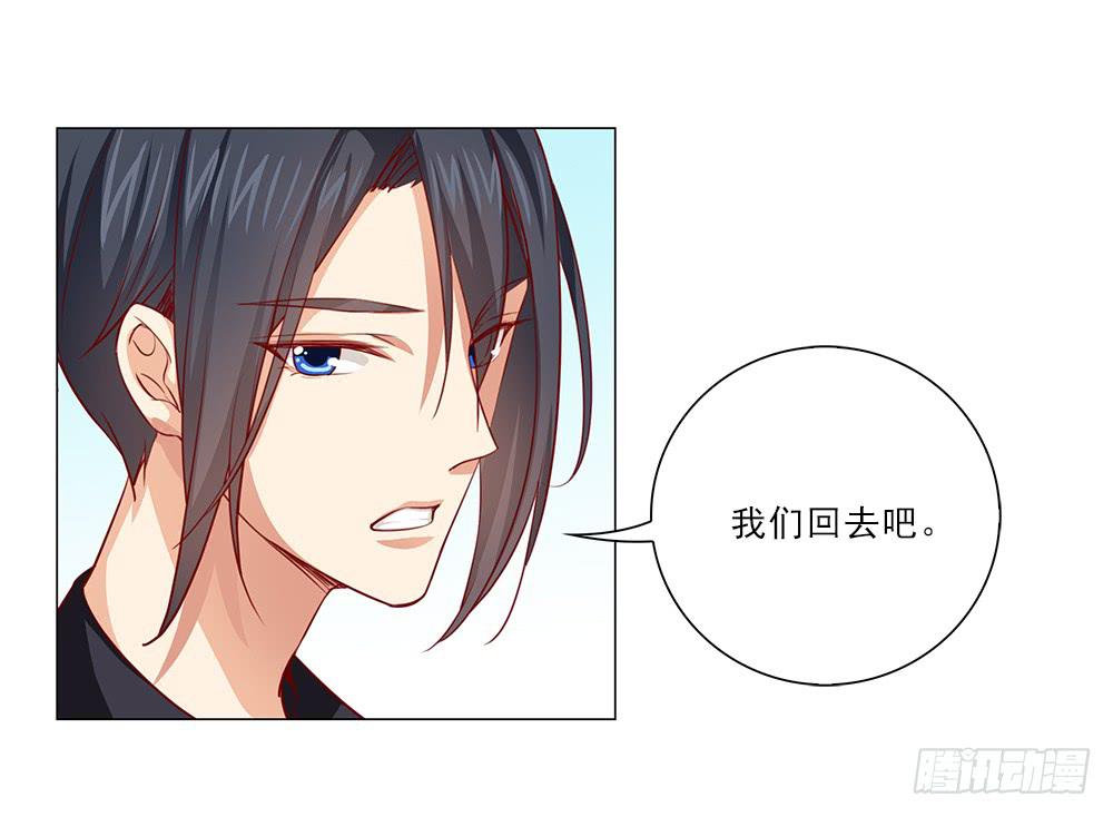 里面有人！-第56话