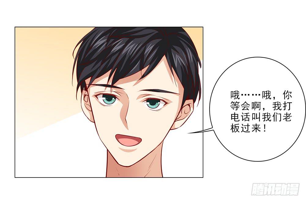 里面有人！-第56话