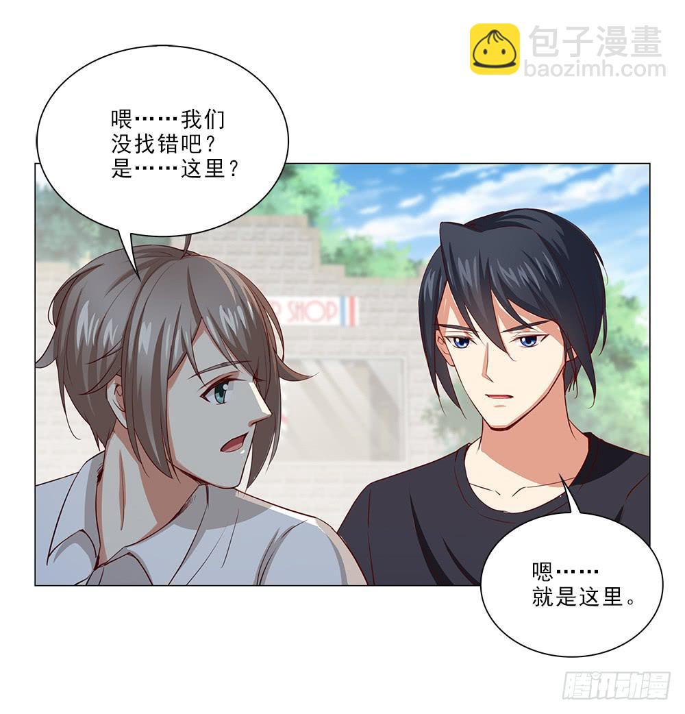 里面有人！-第56话