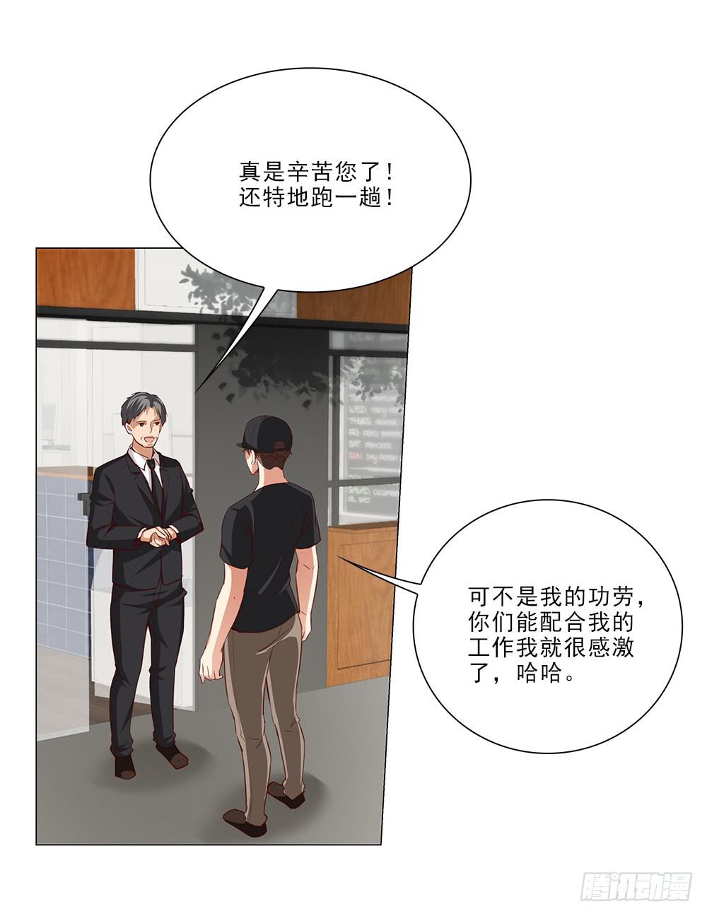 里面有人！-第56话