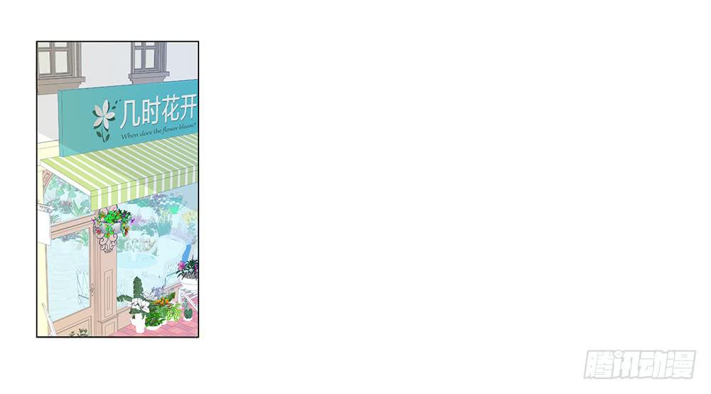 里面有人！-第56话