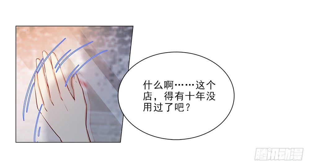 里面有人！-第56话