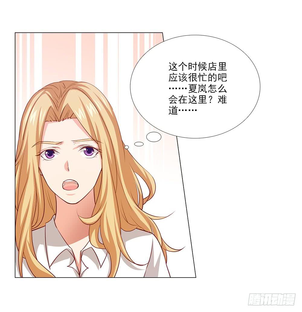 原来真的误会了！-第72话