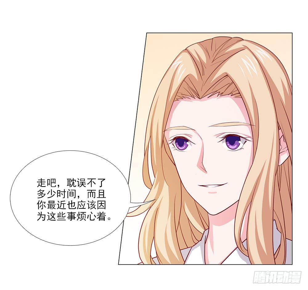 原来真的误会了！-第72话