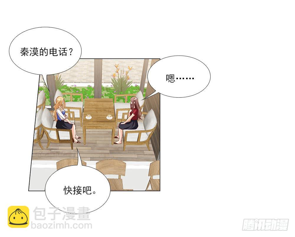 原来真的误会了！-第72话