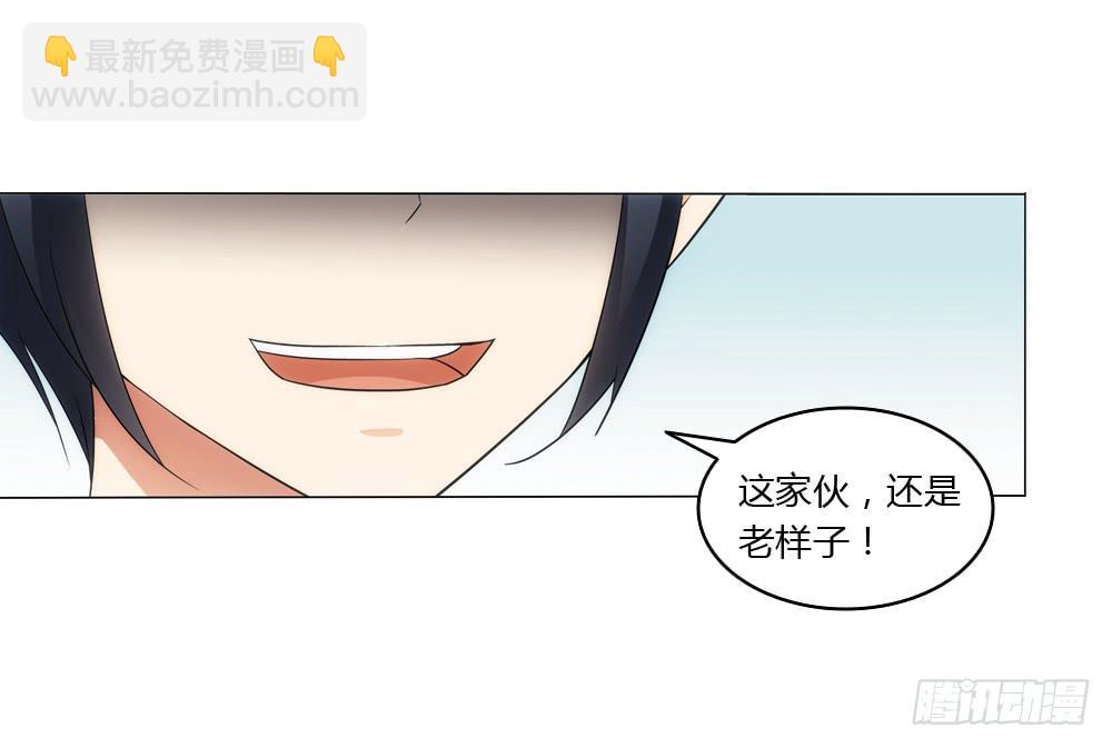 同一屋檐-第10话