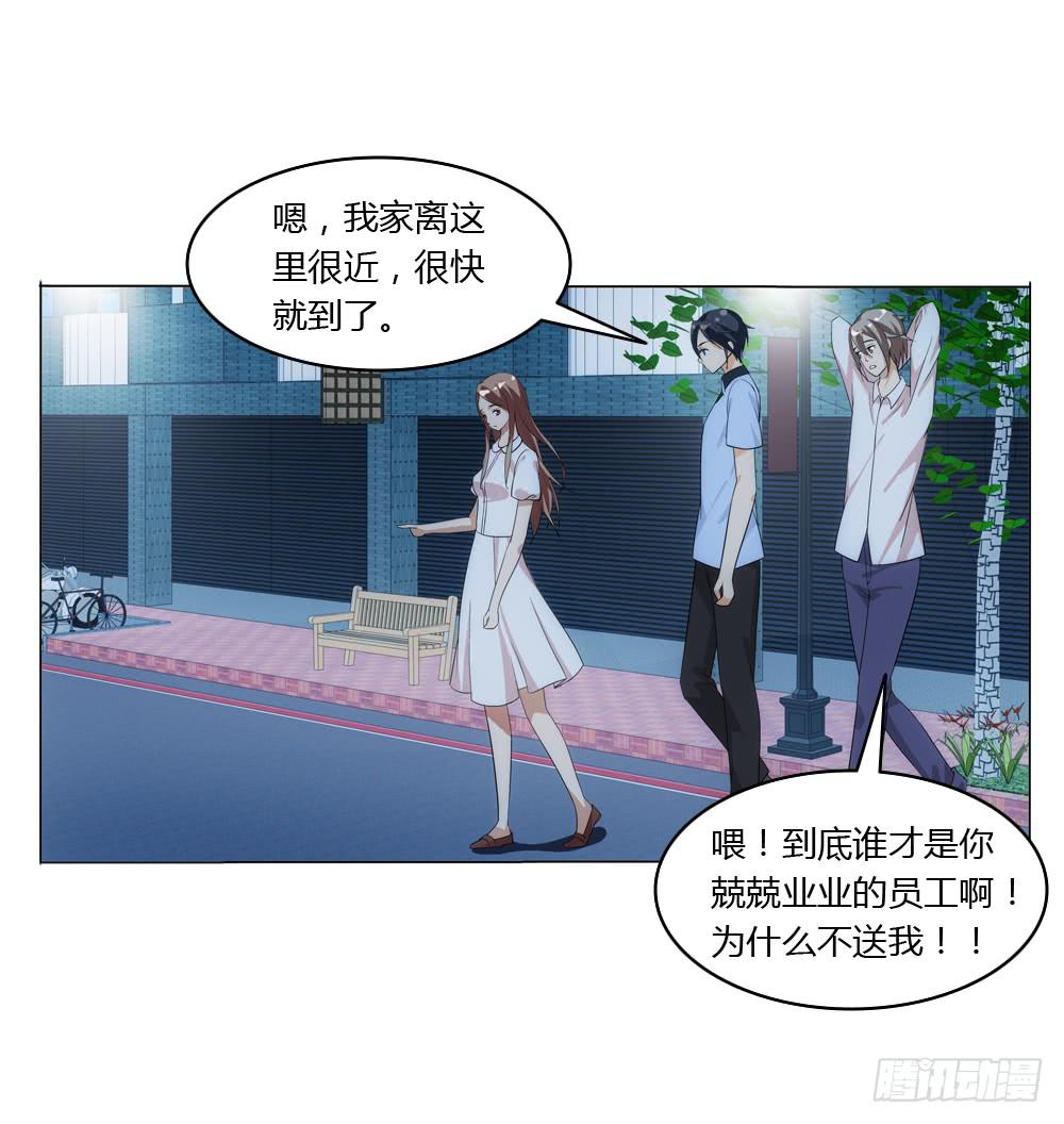 同一屋檐-第10话