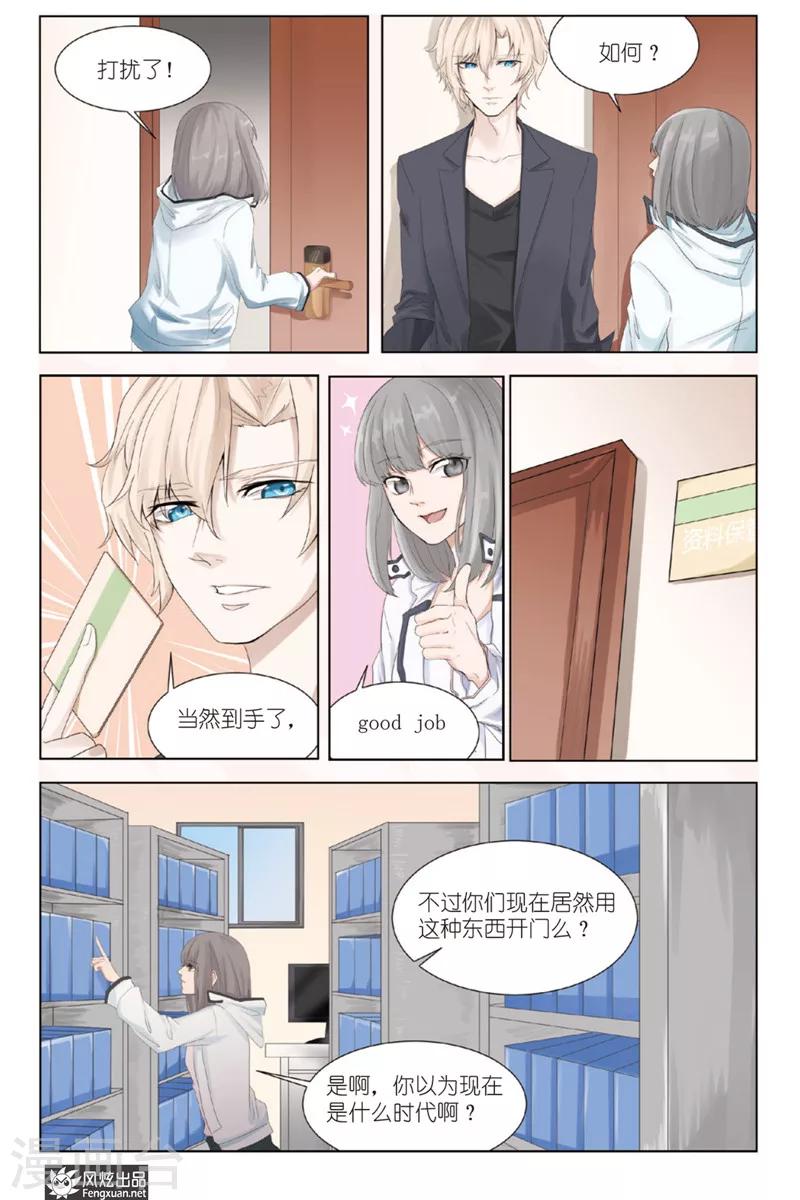 第2话 于此处开端-第2话