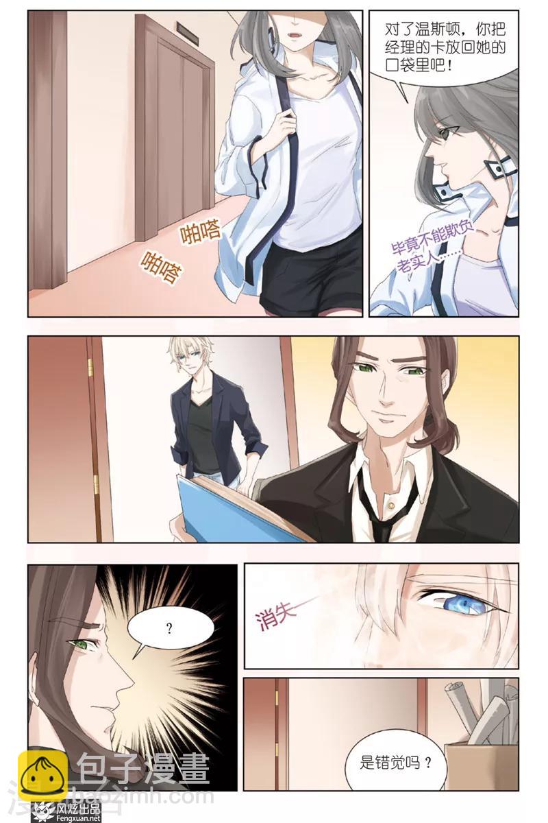 第2话 于此处开端-第2话