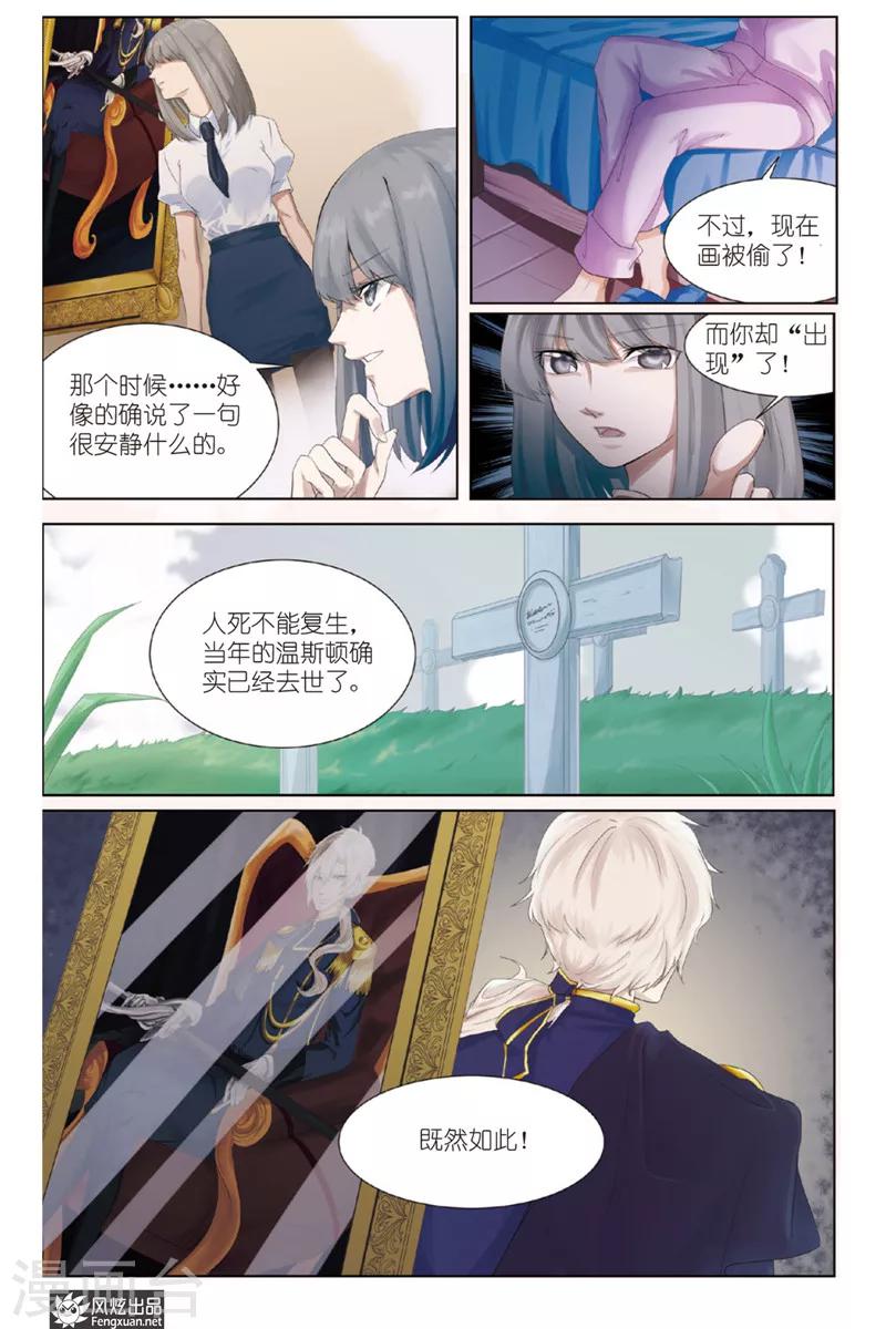 第2话 于此处开端-第2话