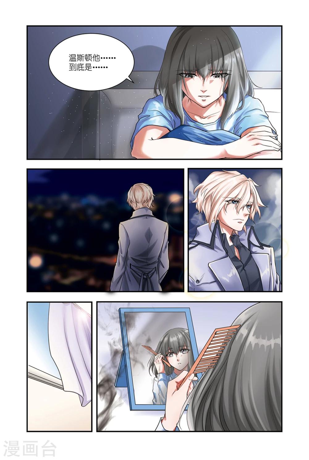 第9话上 二重事件-第14话