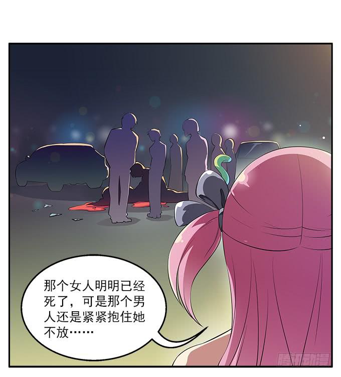 【鸢尾花1】阴阳相隔-第2话