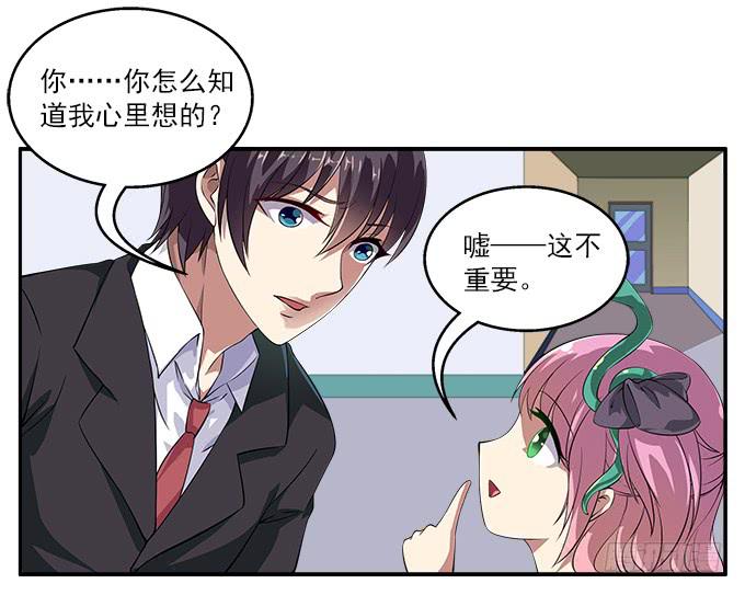 【鸢尾花1】阴阳相隔-第2话