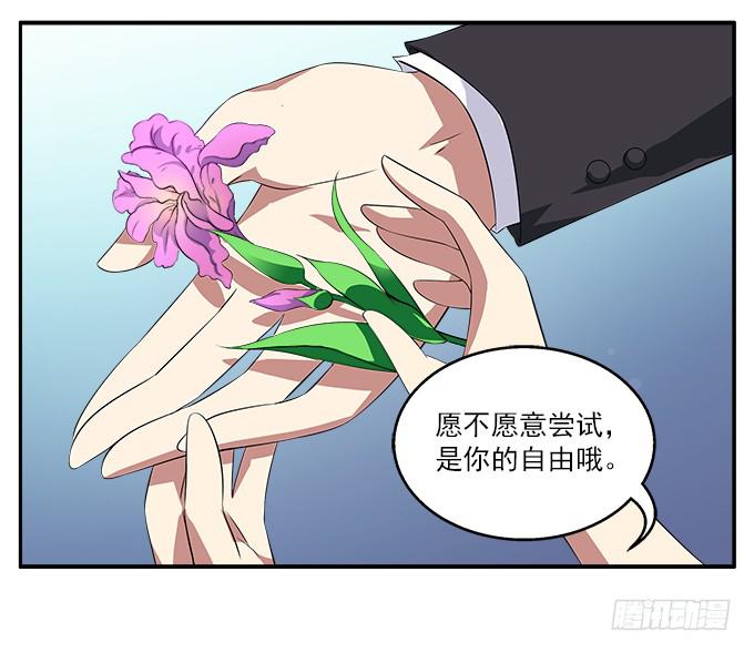 【鸢尾花1】阴阳相隔-第2话