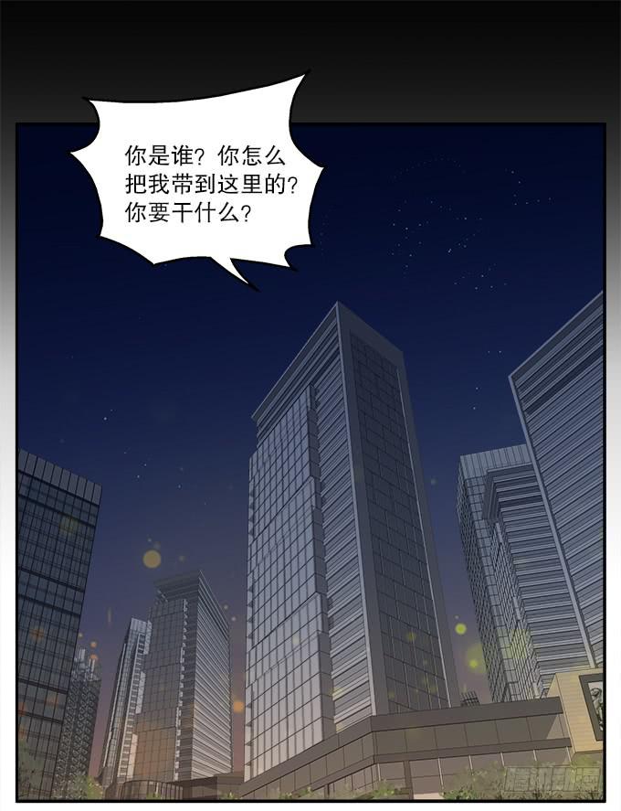 花語心願 - 【白玫瑰2】花神的約會 - 5