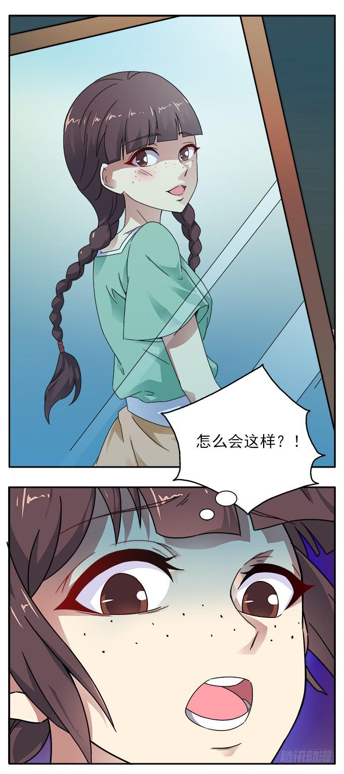 【白玫瑰4】镜子中的美丽-第14话