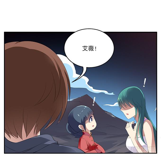 【彼岸花2】不能忘记的爱恋-第16话