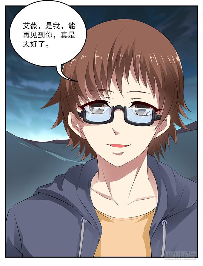 【彼岸花2】不能忘记的爱恋-第16话